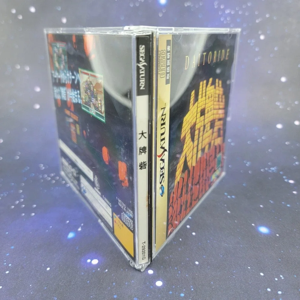 Daitoride (Sega Saturn) JAPANESE Video Game w/ Manual 0604
